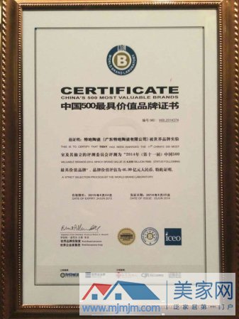 Ї(gu)߃r(ji)ֵƷ500(qing)C(sh)