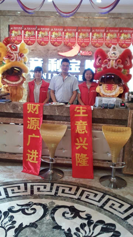 喜慶的活動現(xiàn)場活動