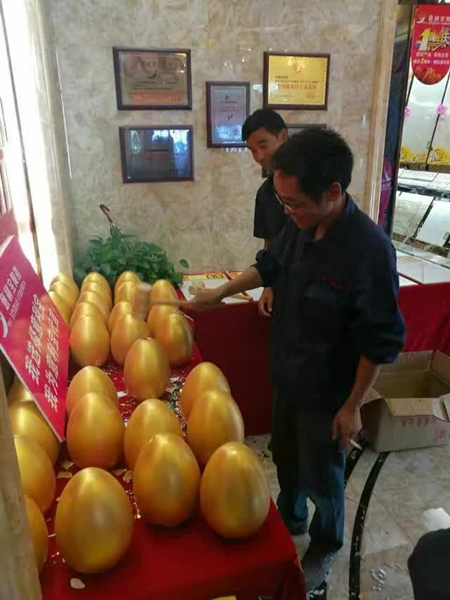 業(yè)主正在參與“砸金蛋,中大獎環(huán)節(jié)