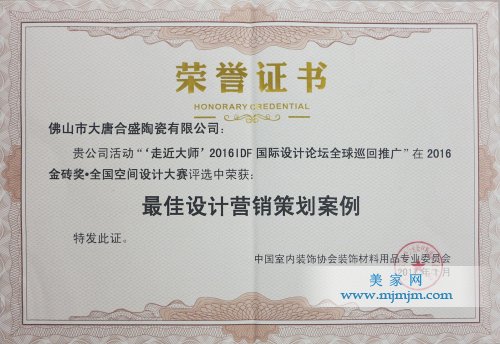 2016����O(sh��)Ӌ�I�N�߄������C��