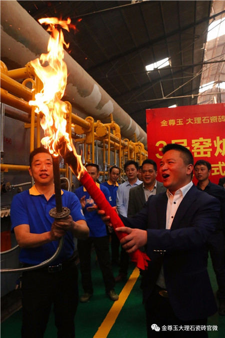 南總高舉火源,點(diǎn)燃新窯爐火勢(shì)煬煬