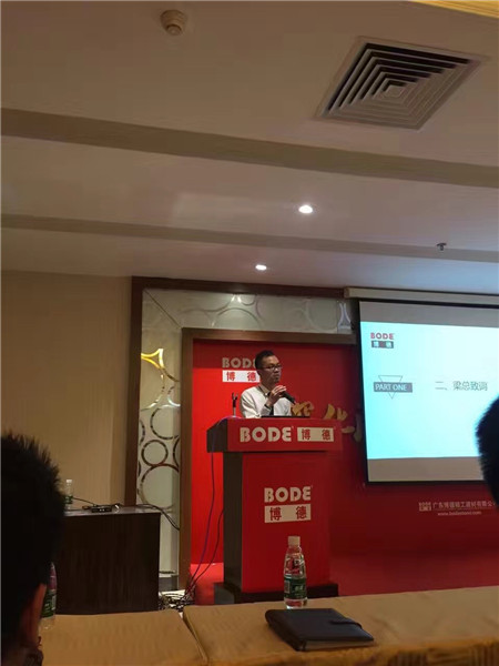 ▲佛山尊博陶瓷建材經(jīng)營部總經(jīng)理梁德廣致辭
